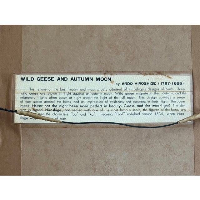 Mid 20th Century Framed Japanese Print “Wild Geese and Autumn Moon” After Ando Hiroshige For Sale - Image 10 of 14