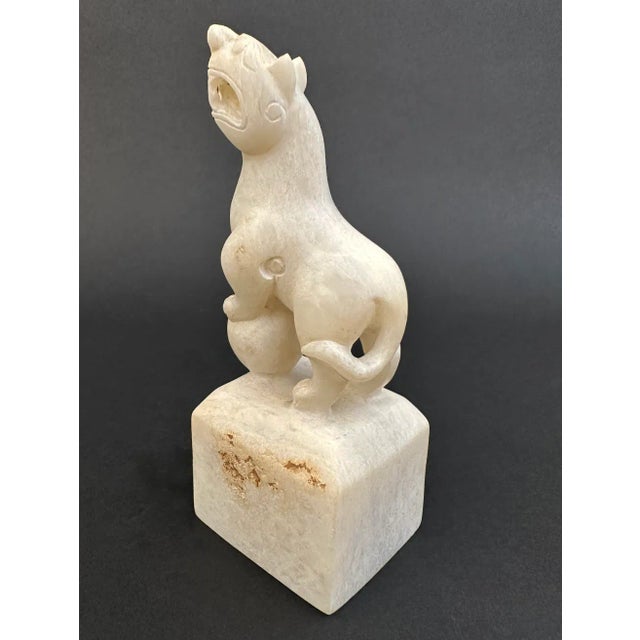 19th Century Jade Foo Dog Sculpture For Sale - Image 9 of 11