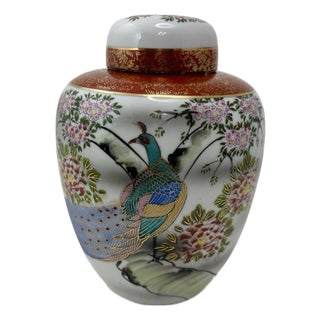 Vintage Japanese Theme Porcelain Ginger Jar With Lid For Sale