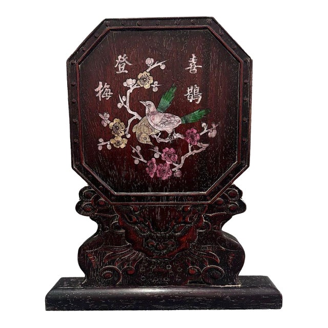 Vintage Chinese Rosewood Table Screen With Mother of Pearl Inlay – Magpie & Plum Blossom Motif For Sale