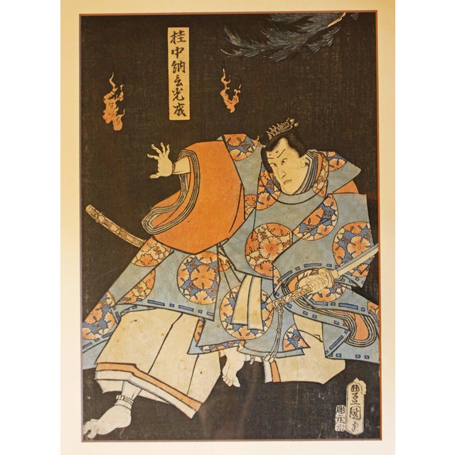 Mid-19th century Japanese woodblock print by Utagawa Kunisada. Also known as Toyokuni III (1786-1865). A Kabuki actor as a...
