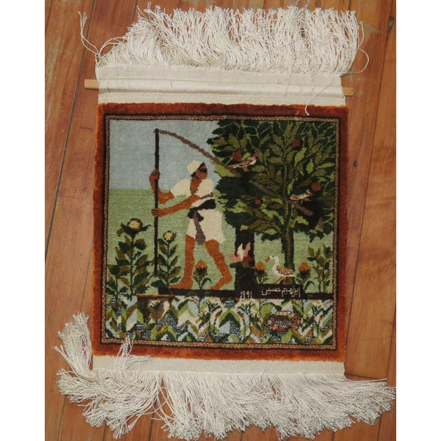 Persian Silk Man Bird Duck Persian Mat Rug, Dated 1991 - 1'1" x 1'1" For Sale - Image 3 of 6