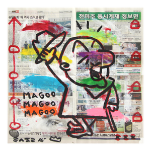 Magoo Magoo - Original Abstract Figurative Cartoon Pop Art Painting by Gary John
