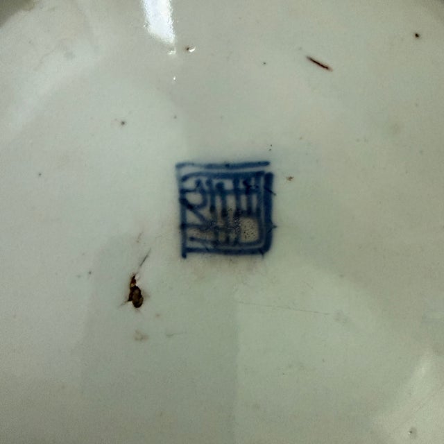 Chinese Ming 17th Century Blue & White Porcelain Bowl For Sale In Charleston - Image 6 of 6