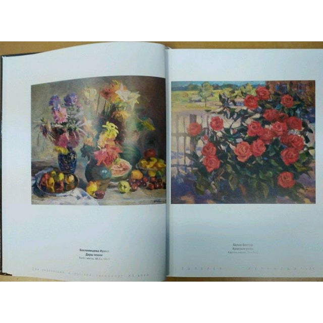 1960s Oil Painting Red Roses Belov Victor Emelyanovich For Sale - Image 11 of 11