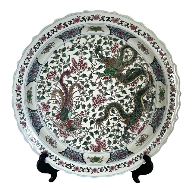 The Green Dragon & Phoenix Charger, Large Chinese Porcelain Plate / Bowl 18" With Wood Display Stand For Sale