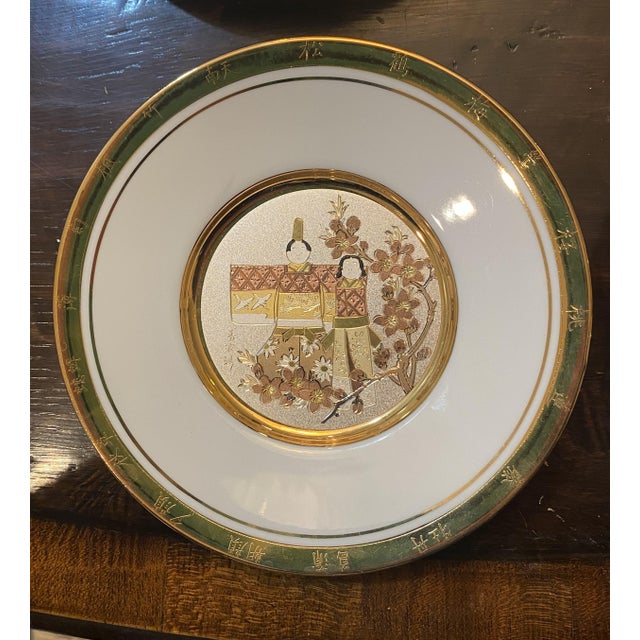 Vintage Japanese Floral Calendar Chokin Art Hamilton Collection Plates