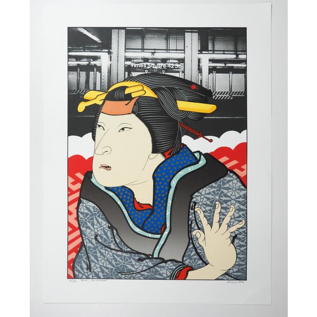 1979 Michael Knigin Actor After Kunishige Lithograph For Sale - Image 4 of 4