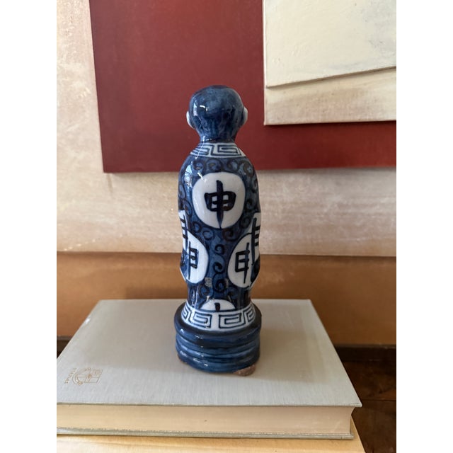 1990s Vintage Blue and White Monkey Figure, Attributed to Andrea by Sadek, Chinese Zodiac Style Figurine For Sale - Image 5 of 9