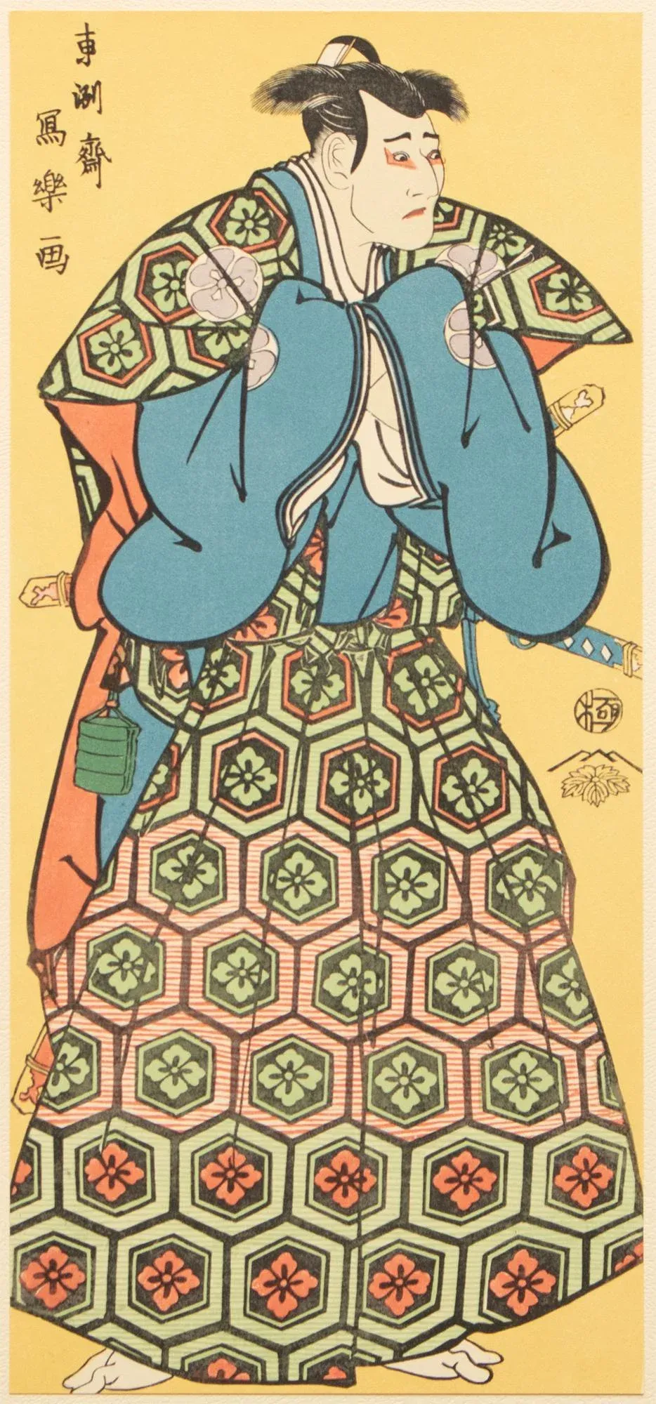 1964 After Sharaku 