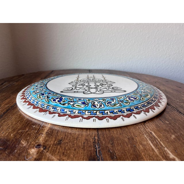 Hand Painted Turkish Islamic Calligraphy 14” Wall Platter, Plate For Sale In Dallas - Image 6 of 6
