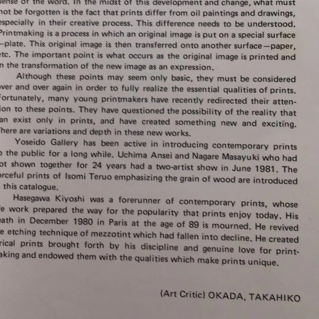 The Yoseido Gallery Tokyo Book, 1982 For Sale - Image 4 of 10