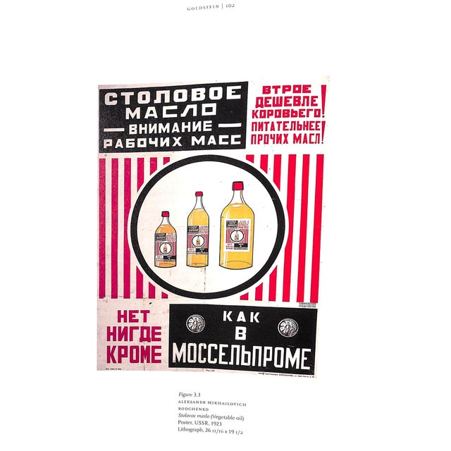 White "Graphic Design in the Mechanical Age" 1998 Berman, Merrill C. For Sale - Image 8 of 11