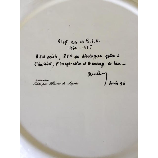 Decorative Plate by Zao Wou-Ki, 1986 For Sale - Image 10 of 12