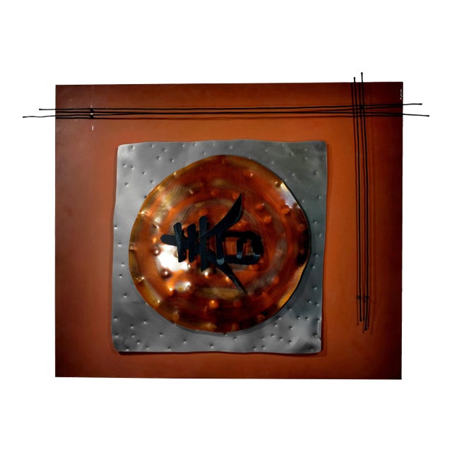 2000s Vhtf Curtis Jere Asian Character on Metal Shield Hanging Wall Sculpture For Sale