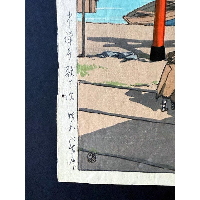 Japanese Woodblock Print Chuzenji Temple at Utagahama Beach by Kawase Hasui For Sale - Image 11 of 11