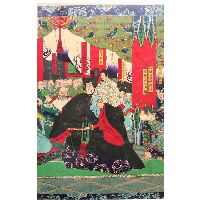 Mid 19th Century 1868 Tsukioka Yoshitoshi Woodblock Toyotomi Promotion Records Early Meiji Samurai Print For Sale - Image 5 of 10