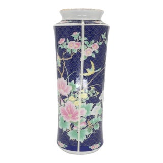 Vintage 11" Japanese Porcelain Vase — Cobalt Blue Seigaiha Wave Ground, Famille Rose Peonies & Birds, Gold Accents For Sale