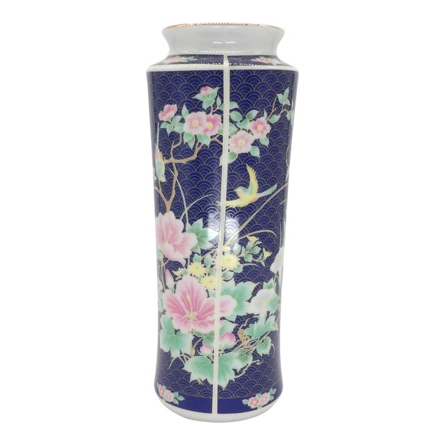 Vintage 11" Japanese Porcelain Vase — Cobalt Blue Seigaiha Wave Ground, Famille Rose Peonies & Birds, Gold Accents For Sale