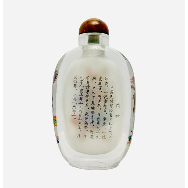 VTG Chinese Reverse Painted 7.5” Glass Snuff Bottle With Agate Stopper a (E-6). For Sale - Image 4 of 7