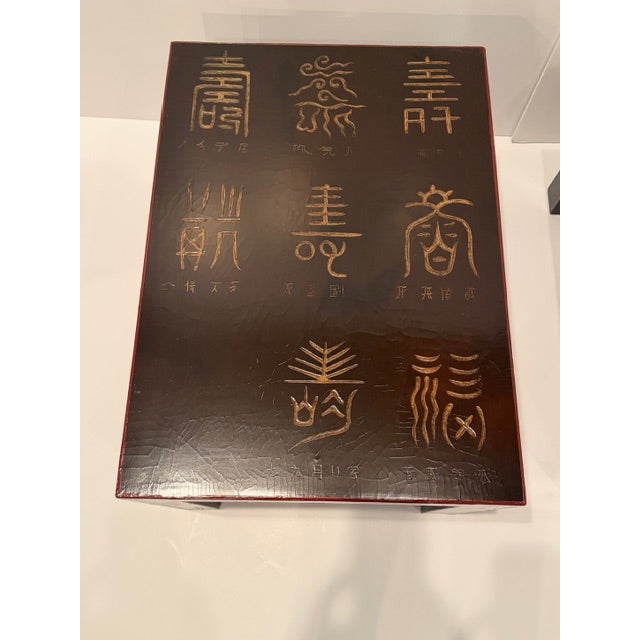 Wood Lacquered Rectangular Chinese Tables -a Pair For Sale - Image 7 of 12