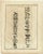 Column in Heliopolis and Hieroglyphs, Prints, 1749, Set of 3 For Sale - Image 4 of 7