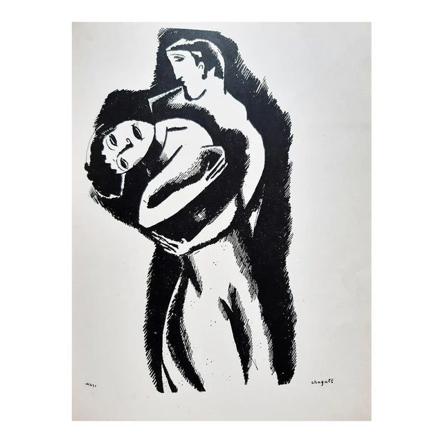 Suite Provinciale, Illustrated by Marc Chagall, 1927 For Sale