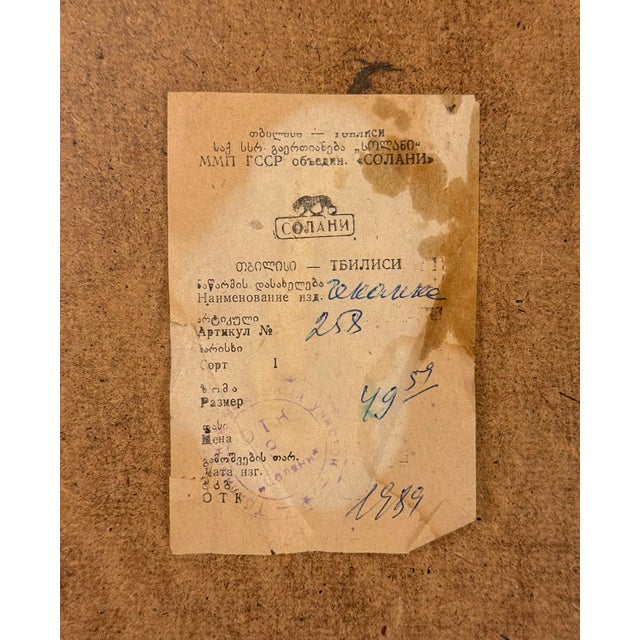 Copper Vintage Abstract Soviet Folk "Men Playing Instruments" Copper Wall Art For Sale - Image 8 of 8