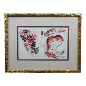 1980 Marc Chagall Signed Lithographe III Lithograph Book Cover Poster 31"