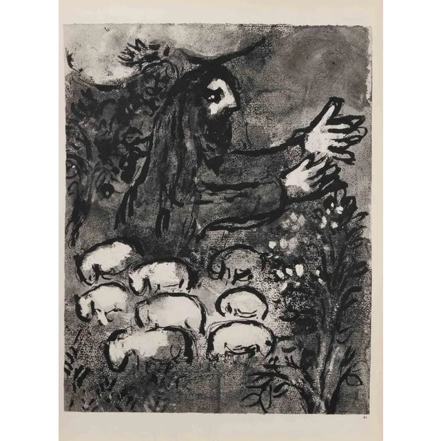 Modern Marc Chagall, The Shepherd on the Hill, Héliogravure, 1960 For Sale - Image 3 of 3