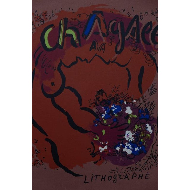 Marc Chagall (1887-1985) The Couple Original color lithograph On wove paper, 25 x 32 cm (approx. 10 x 13 inches) Printed...
