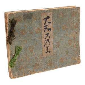Yamanaka & Co. - Catalogue of Room Decorations and Artistic Furniture, 1905