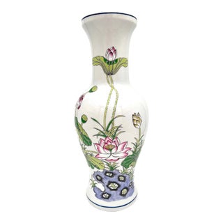 1980s Andrea by Sadek Vase With Lotus Flowers and Water Lilies For Sale