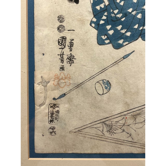 Mid 19th Century 1840s Utagawa Kuniyoshi Woodblock Print Depicting Samurai Aihara Yesuke Munefusa For Sale - Image 5 of 9