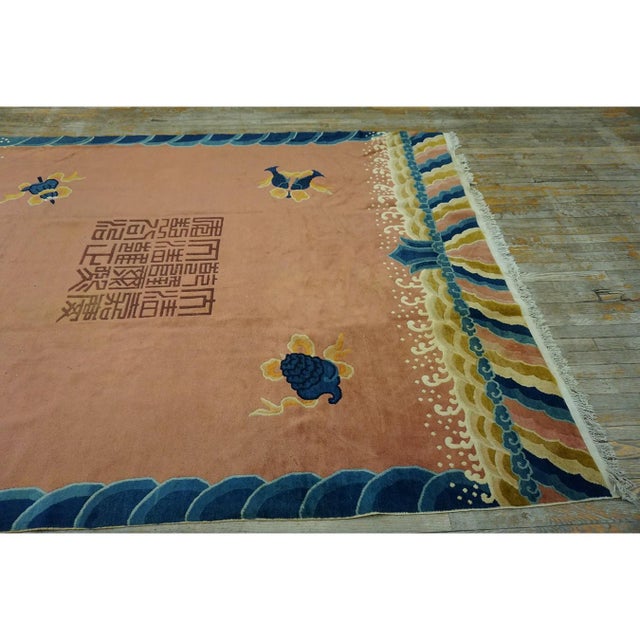 Chinese 1930s Antique Salmon Medallion Lishui Deco Chinese Traditional Ningxia Rug For Sale - Image 3 of 7