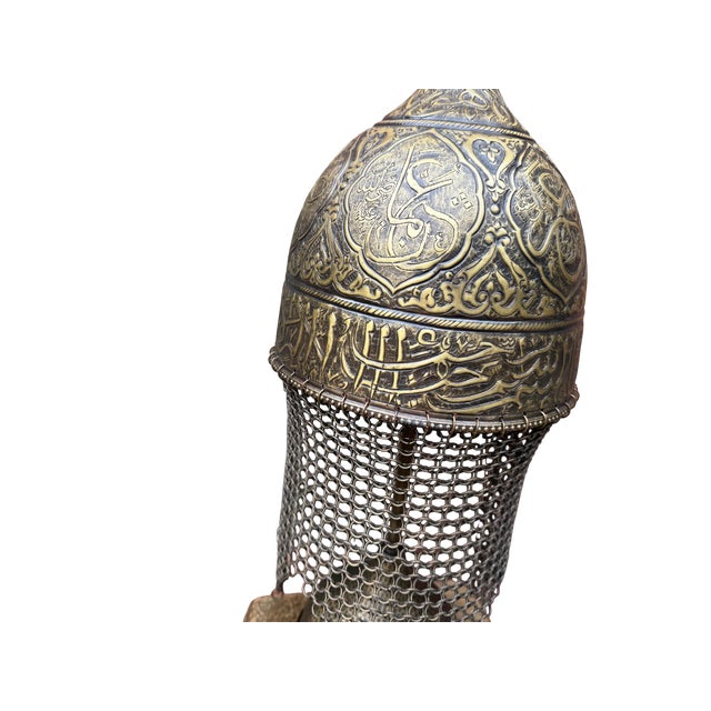 Etched Surah Al-Fath Helm With Chainmail For Sale - Image 9 of 18