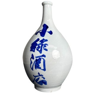Taishō Japanese Earthenware Sake Flask, 1920s For Sale