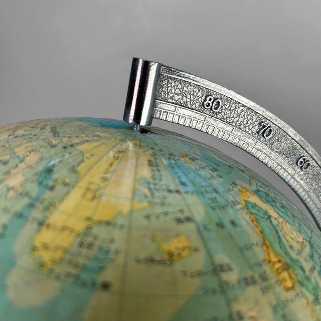 Mid-Century Japanese Earth and Moon Globe from Mahina, 1970s For Sale - Image 15 of 16