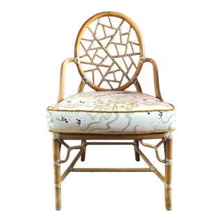 Late 20th Century Cracked Ice McGuire Chair For Sale