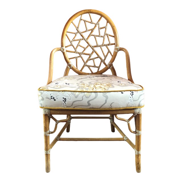 Late 20th Century Cracked Ice McGuire Chair For Sale