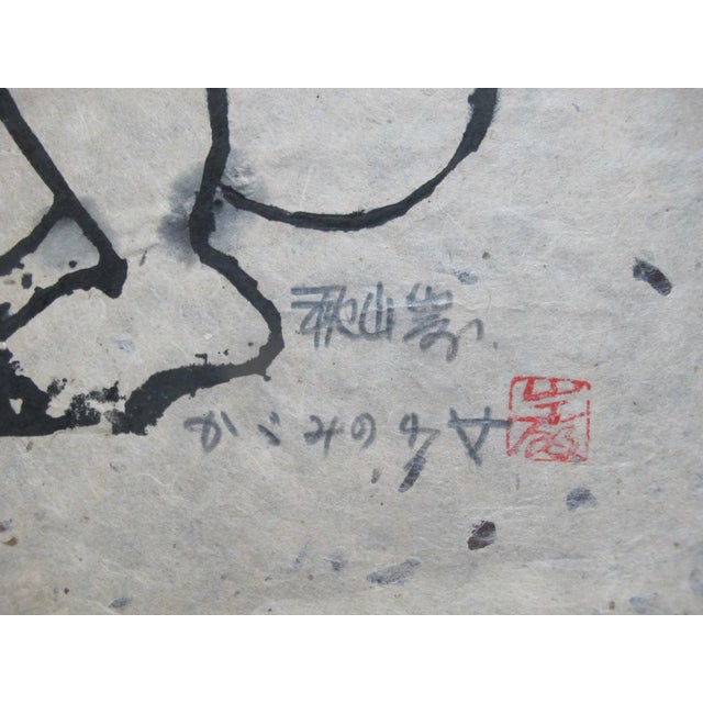 Iwao Akiyama Signed Limited Edition Japanese Woodcut Print Kazumi Kneeling Nude For Sale - Image 4 of 6