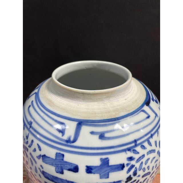 Navy Blue Vintage Chinese Blue & White Double Happiness Porcelain Ginger Jar / Vase For Sale - Image 8 of 10