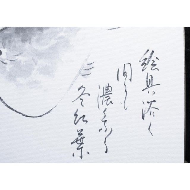 "Turbot Flatfish", Heisei Era Japanese Monochrome Watercolor Painting For Sale - Image 10 of 15