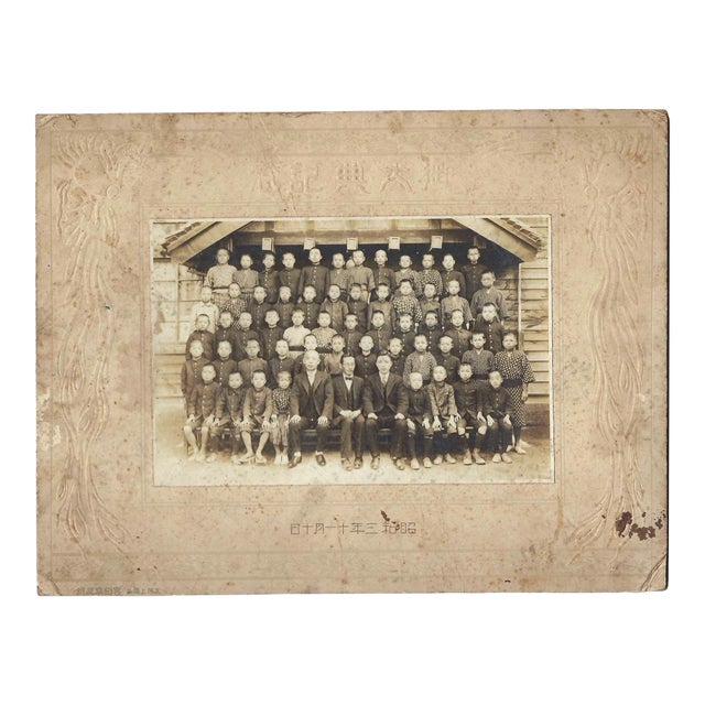 1910s Japanese School Photograph For Sale