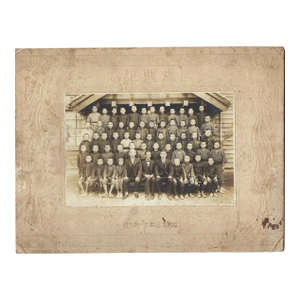 1910s Japanese School Photograph