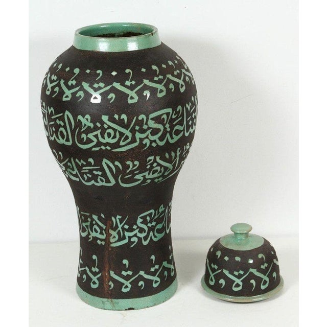 Moroccan Green Ceramic Urn With Arabic Calligraphy Writing For Sale - Image 9 of 10
