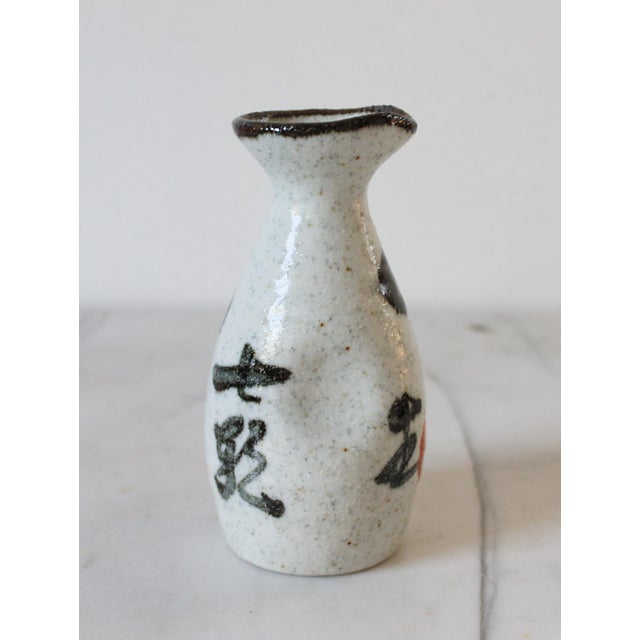 Late 20th Century Vintage Traditional Japanese Tokkuri Sake Decanter For Sale - Image 5 of 7