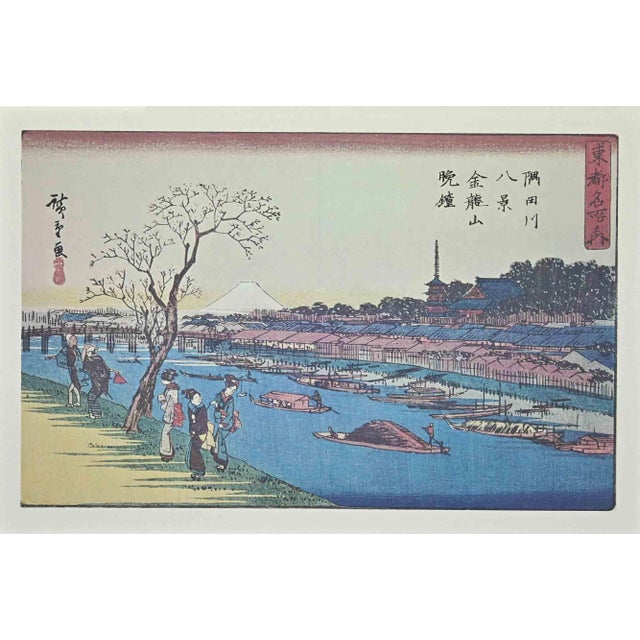 After Utagawa Hiroshige, Eight Scenic Spots Along Sumida River, Mid 20th-Century For Sale