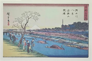 After Utagawa Hiroshige, Eight Scenic Spots Along Sumida River, Mid 20th-Century