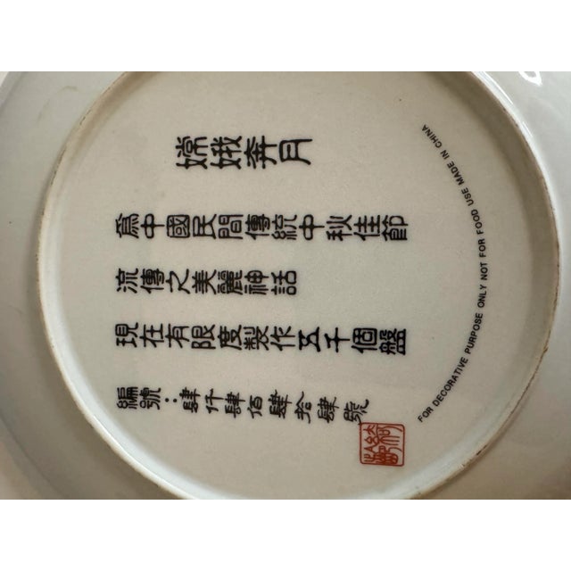 Blue Vintage Chinoiserie Decorative Porcelain Wall Plate Chang'e the Chinese Moon Goddess For Sale - Image 8 of 9